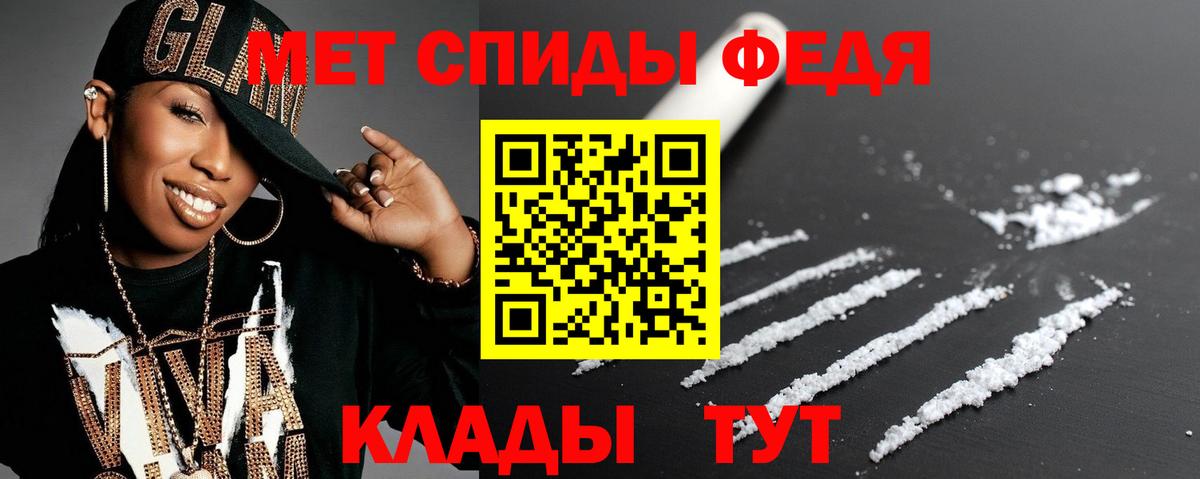 Amphetamine 98% Моздок
