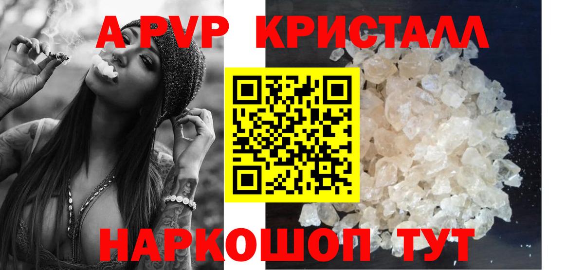 APVP СК КРИС Моздок