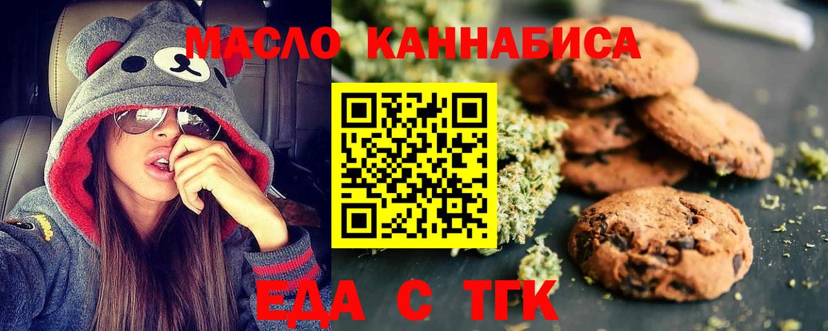 Моздок  Canna-Cookies марихуана  Вход с VPN 