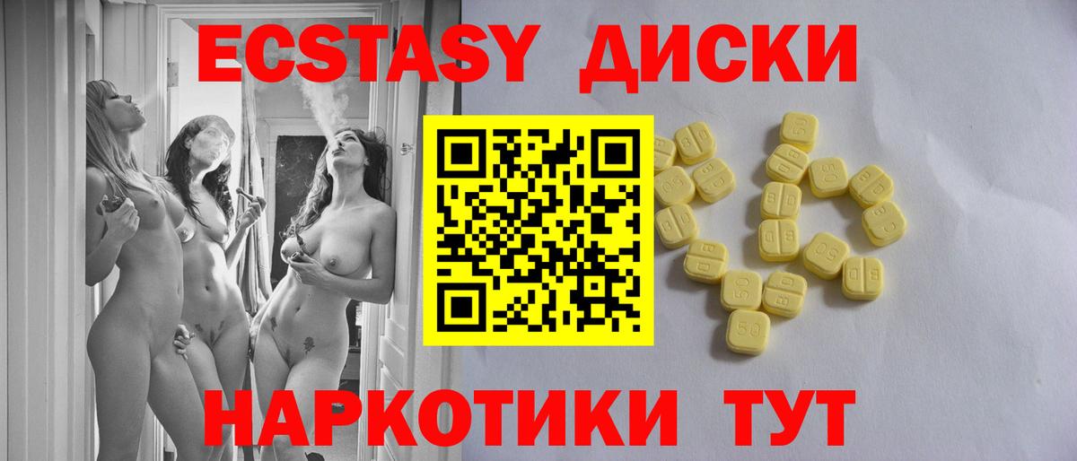 ЭКСТАЗИ Дубай Моздок