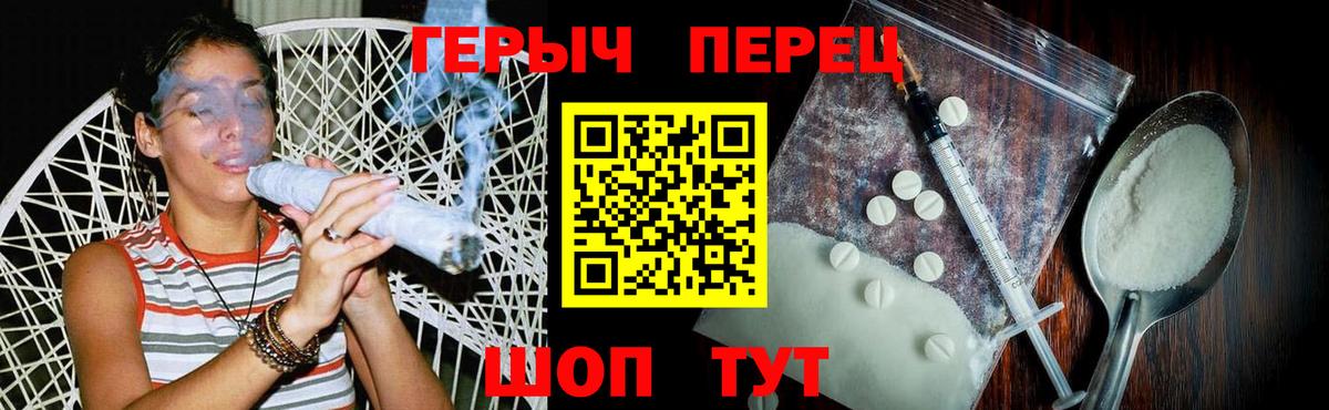 Героин Heroin Моздок