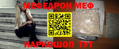 альфа пвп VHQ Усть-Илимск