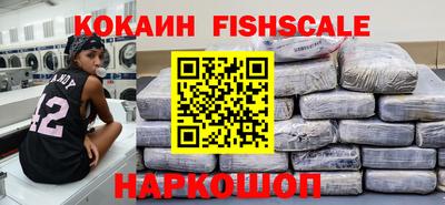 альфа пвп VHQ Усть-Илимск