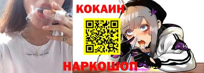 альфа пвп VHQ Усть-Илимск