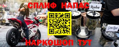 ПСИЛОЦИБИНОВЫЕ ГРИБЫ Усть-Джегута