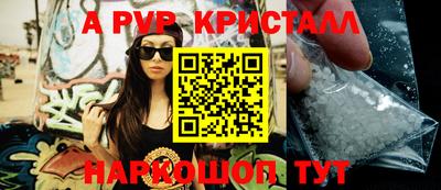 альфа пвп VHQ Усть-Илимск