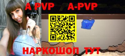 гидра Туймазы