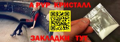 a pvp Уссурийск