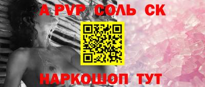 мескалин Тула