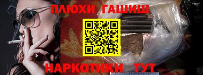ПСИЛОЦИБИНОВЫЕ ГРИБЫ Усть-Джегута