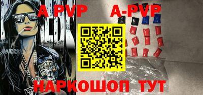гидра Туймазы