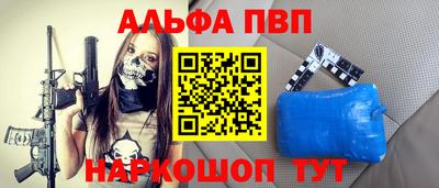 ПСИЛОЦИБИНОВЫЕ ГРИБЫ Усть-Джегута