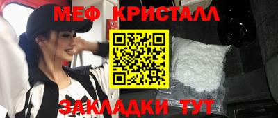 ПСИЛОЦИБИНОВЫЕ ГРИБЫ Усть-Джегута