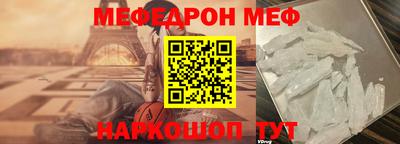 альфа пвп VHQ Усть-Илимск