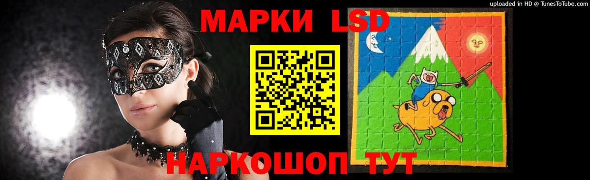 Моздок  ЛСД экстази кислота  Вход с VPN 