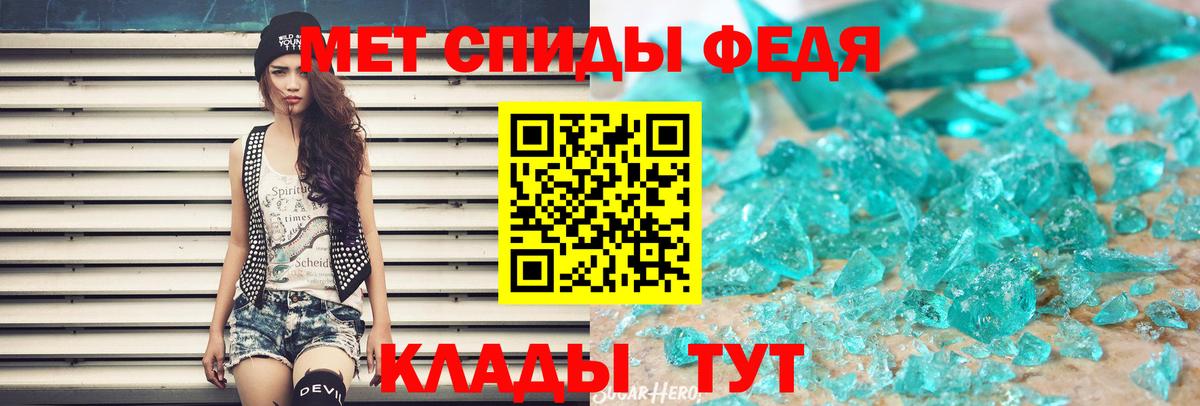 Первитин витя  Вход с VPN  Моздок 