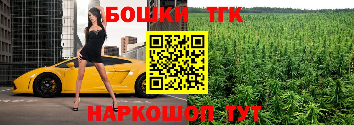 МАРИХУАНА тримм  Бошки Шишки марихуана  Бошки марихуана White Widow  Моздок  Вход с VPN  Канабис план 